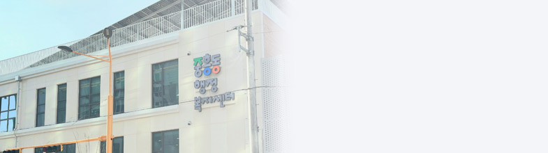 주민과 함께하는 언제나 가족같은 북구,북구 중흥동