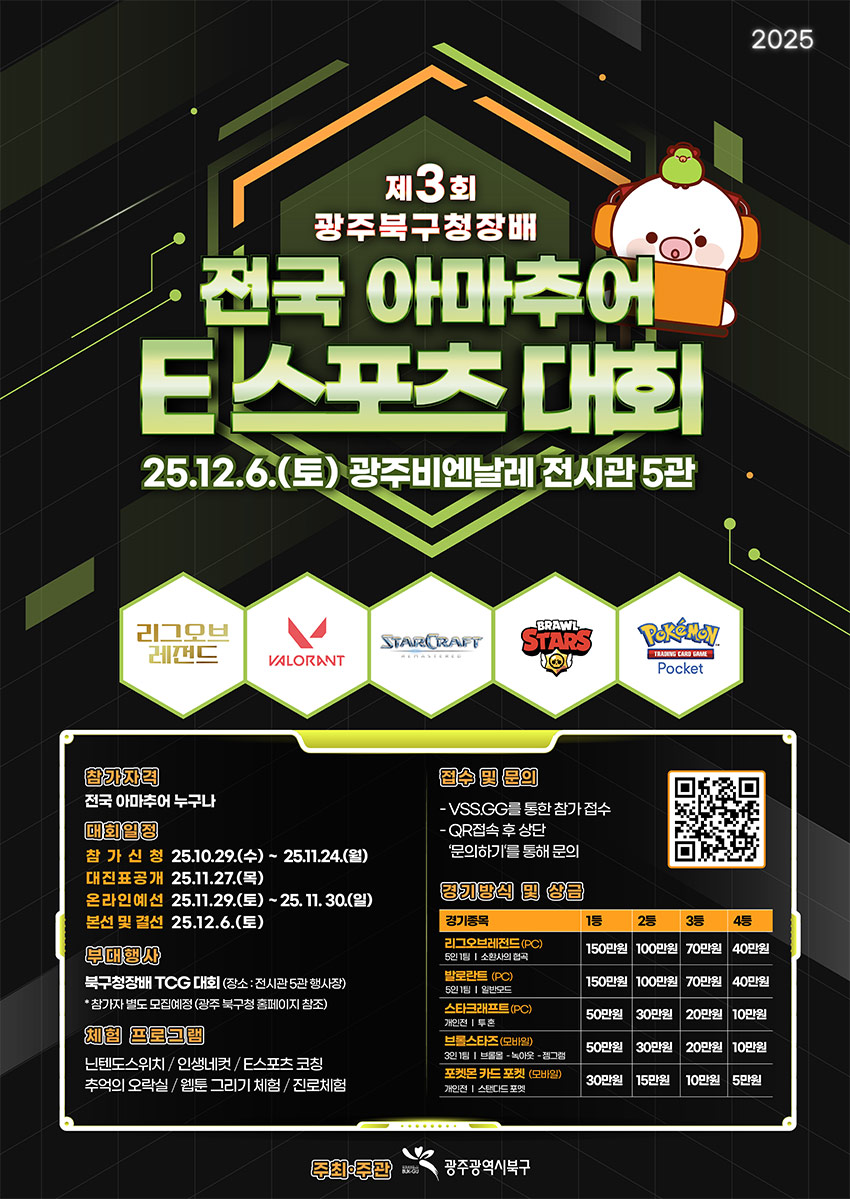 제3회포스터