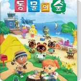 모여봐요 동물의숲