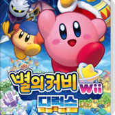 별의 커비 Wii 디럭스