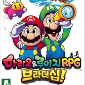 마리오&루이지 RPG 브라더십
