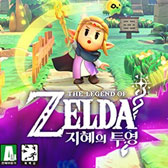 젤다의 전설 지혜의 투영