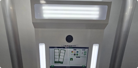 포토존 2