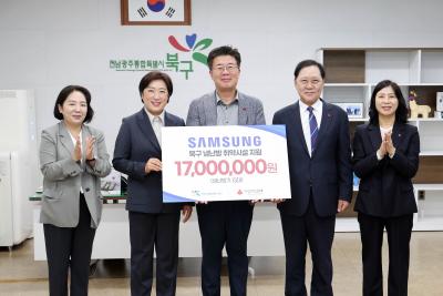 북구, 냉난방기 후원물품 기탁받아