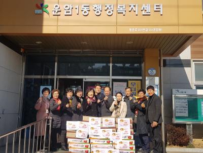 2019년 설맞이 경로당 위문