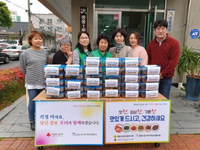 [중흥1동] 홀몸 어르신을 위한 밑반찬 나눔 봉사 