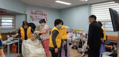 [신안동] 이미용 봉사