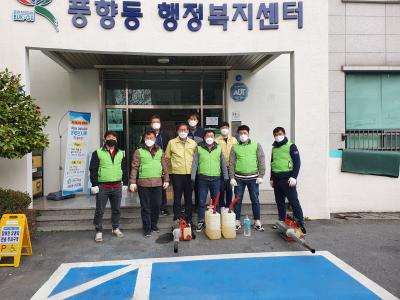 코로나19대응 풍향동청년회 방역봉사