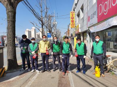 코로나19대응 새마을협의회 방역봉사