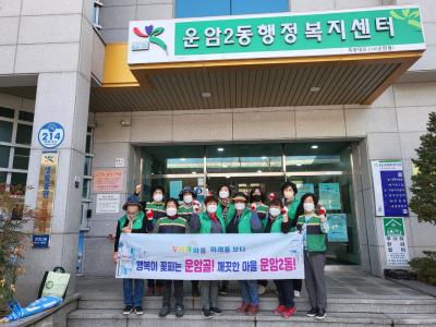 2022년 봄꽃 심기 행사