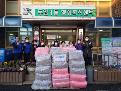 ☆ 이웃사랑 실천, 바르게살기운동협의회 이불 후원 ☆
