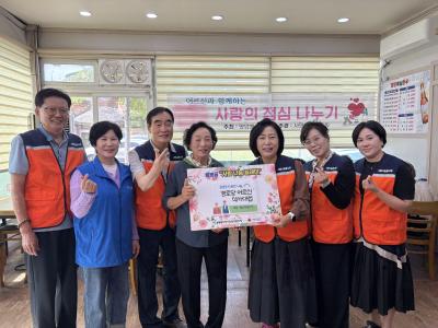영암매실한우·용봉동 지역사회보장협의체, 관내 경로당 어르신들을 위한 점심식사 제공