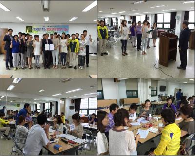 ’매화골 탐방대’  발대식 및 워크숍 개최 