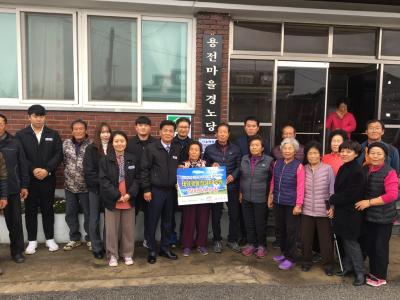 [지역사회 나눔실천] (주)해찬ENC, 노인이용시설에 태양광발전설비 기증