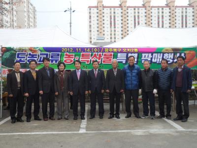 강진군 작천면 농·특산물 직판행사