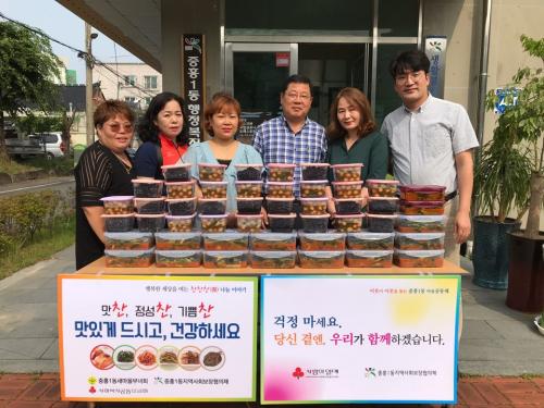 맛찬, 정성찬, 기쁨찬 밑반찬 지원사업