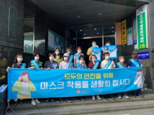 마스크착용 일상화 캠페인