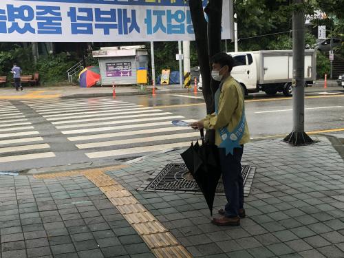 코로나19 범시민 예방수칙 캠페인