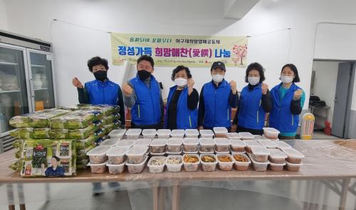2023년 2월 정성가득「희망애찬(愛餐) 나눔」반찬행사