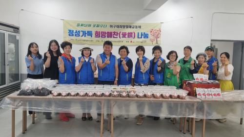 2023년 2분기(4월~6월) 정성가득「희망애찬(愛餐) 나눔」반찬행사