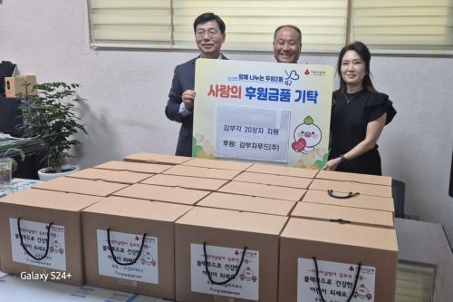 <김부자푸드> 어린이날맞이 김부각세트 후원