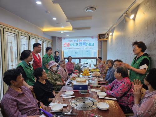 [양산동지역사회보장협의체] 새마을부녀회와 함께하는 홀몸어르신 생일상