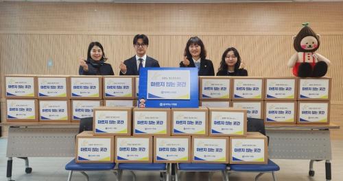 [중흥동] 2025년 사랑의 마음나눔 기탁(식료품세트)(함께하는 사랑밭)