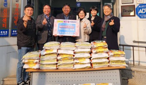 [2026년] 사랑이 꽃피는 동림마을-온정나눔봉사단 기탁식