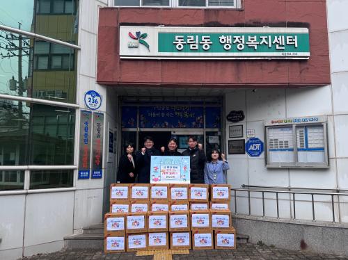 [2026년] 사랑이 꽃피는 동림마을-운암교회 기탁식