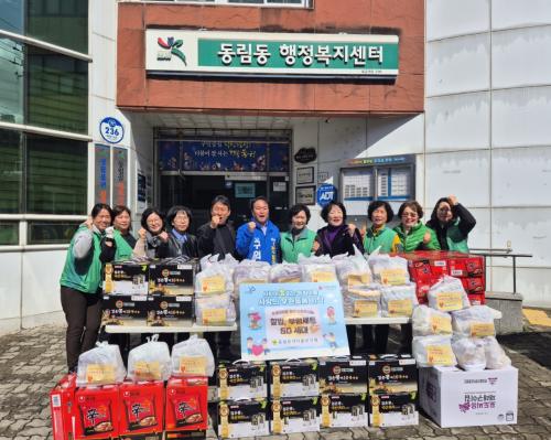[2026년] 사랑이 꽃피는 동림마을-정월대보름 맞이 따뜻한 나눔