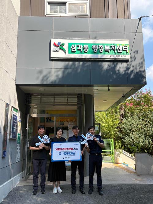 ★ 광주교도소 추석 명절 이웃돕기 「사랑의 손잡기 운동」 장학금 기탁 ★