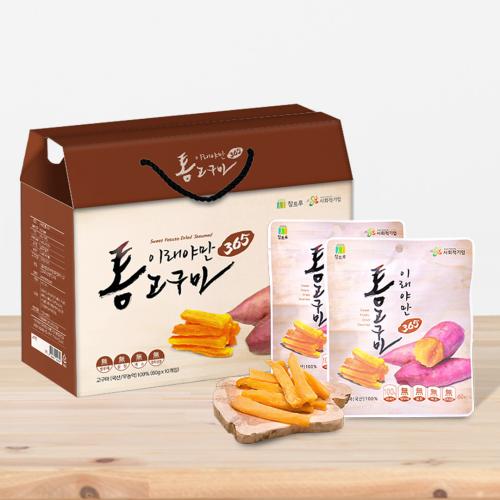 이래야만 통고구마 세트
