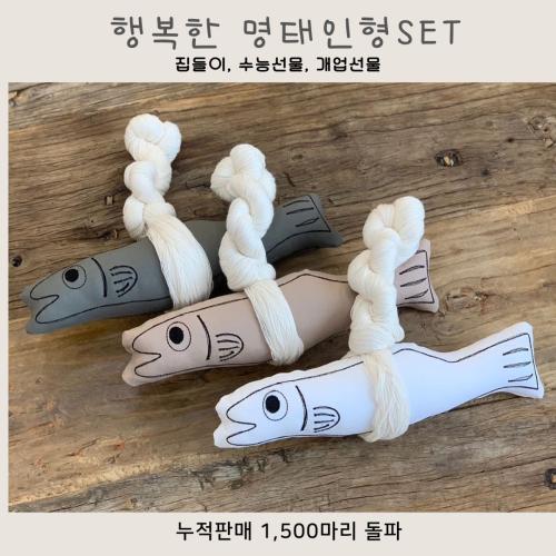 소잉 천공예세트