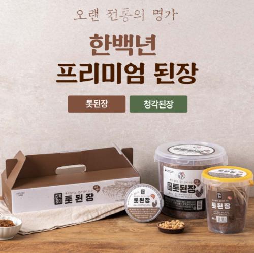 한백년 된장 / 발효초