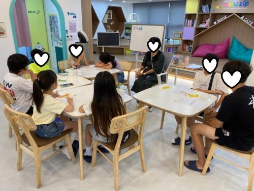 2025년 청소년 고민상담소(2차)_감정알아차리기