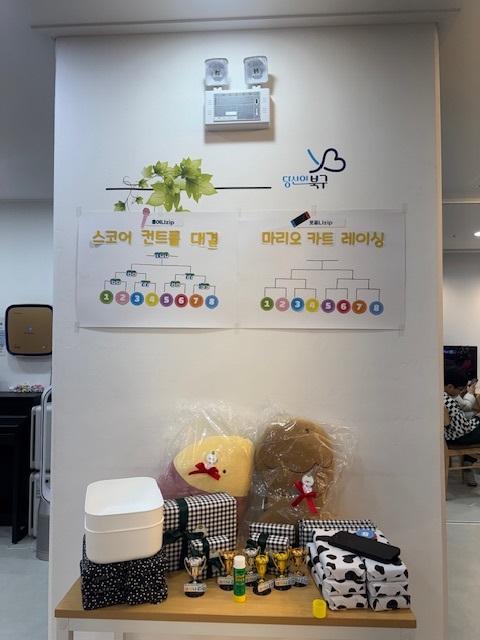 2025년 종합게임대회 이미지